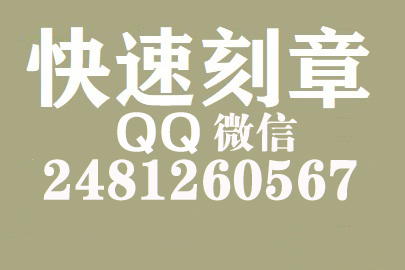 财务报表如何提现刻章费用,德宏刻章